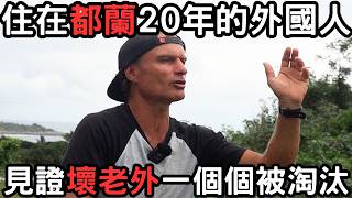 Chinese speaking surfer living and working on Taiwan's east coast for 20 plus years