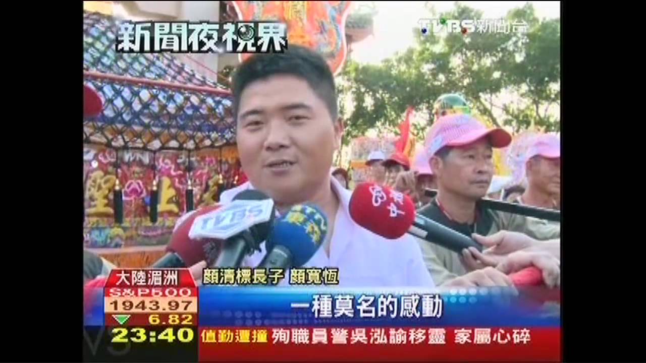 大甲媽抵誕生地　封街遶境400陣頭接駕