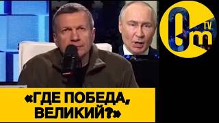 «ВСУ КАК БЕШЕНЫЕ ПРОРЫВАЮТСЯ ВСЁ ДАЛЬШЕ!»