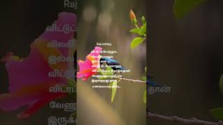 Download lagu ♥️♥️♥️♥️ love kavithai status ♥️♥️♥️♥️♥️♥️ mp3 Download lagu ♥️♥️♥️♥️ love kavithai status ♥️♥️♥️♥️♥️♥️ mp3