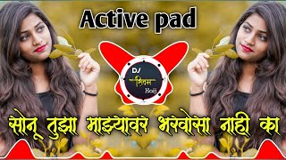 Download lagu sonu tula mazar bharosa nayaka dj song | Active Pad mix new dj song | Dj shivam kaij mp3 Download lagu sonu tula mazar bharosa nayaka dj song | Active Pad mix new dj song | Dj shivam kaij mp3