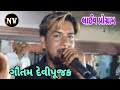 Gautam Devipujak Live Pogram