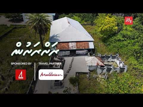 ވާދޫގައި "އަނދިރިއަނދިރިންގެ މަންމަ"