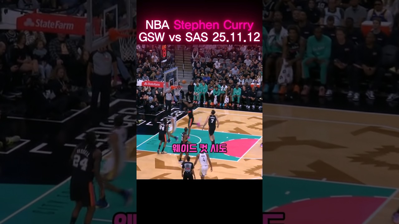 #스테픈커리 #Curry #NBA #3점슛 #슛터 #속공 #클러치 #돌파 #득점 #하이라이트 #1대1 #레전드
