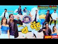 Khesari Lal दो घूँट भोजपुरी Do Ghoot Bhojpuri Shilpi Raj Namrita Malla Bho