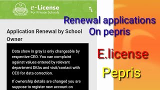 Renewal application for e.license on pepris 2022