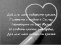 Алмас и Толганай - Дай мне разгадать тебя (Пара Нормальных cover) with lyrics (с ...