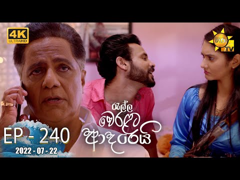 Hiru TV