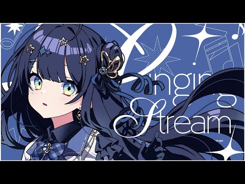 【 #歌枠 】 オールジャンル🕊突然の寒気到来なので冬曲を多めに歌いたい❄️¦#みおんえあ【 #vsinger / #karaoke 】