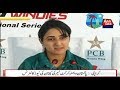 Pakistan Women Cricket Team Captain Addresses News Conference