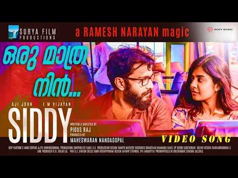 Oru Mathra Nin - Video Song | Siddy Movie | Ramesh Narayan | Madhushree | Aji John | Pious Raj — Siddy