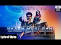 Naach Meri Rani { LYRICS } | Guru Randhawa | Nora Fatehi | Nikhita Gandhi | Tanishk Bagchi