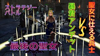 セクシー💓ヒーラー聖女✞と下僕兵士VS暴君アンデット😈実況#1【最後の聖女/The Last Saintess】