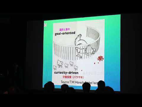 化学科 最終講義 藤井の雑談とタワゴト vol.9