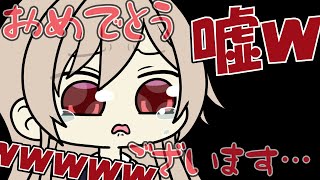 戌亥に恋人ができ半泣きになるフレン【にじさんじ】【手書き切り抜き】