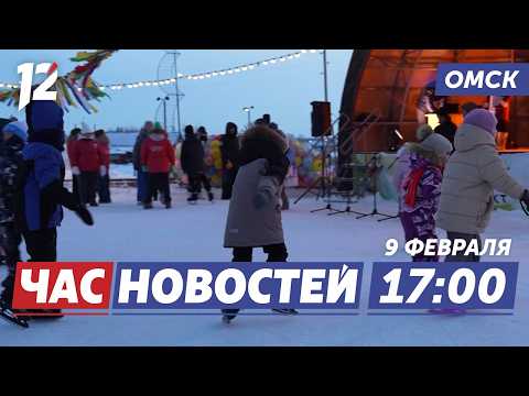 Молодёжный каток / Бульдозеры для Омска / Метели. Новости Омска