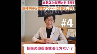 選挙 アーカイブ | JCP京都: 日本共産党 京都府委員会 選挙 アーカイブ | JCP京都: 日本共産党 京都府委員会