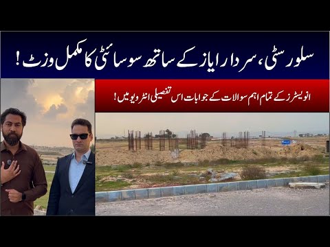 Silver City Islamabad | Latest Site Visit | Interview Of Sardar Ayaz |Current Development Status