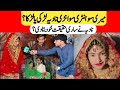Nadia Meri Shoni Sawani Larki Ya Larkia Viral Tiktok Couple Interview Neo Point