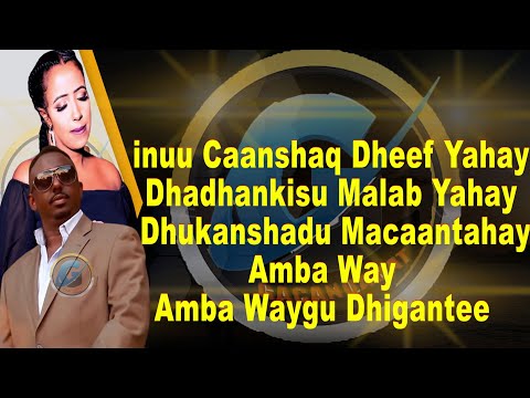 HODAN ABDIRAHMAAN IYO NUUR CADE HEESTII DHEEF COMING SOON