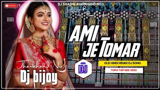 Download lagu Ami je Tomar song | power music |  DJ SARZAN Remix | NEW VIRAL SONG | new sound check song mp3