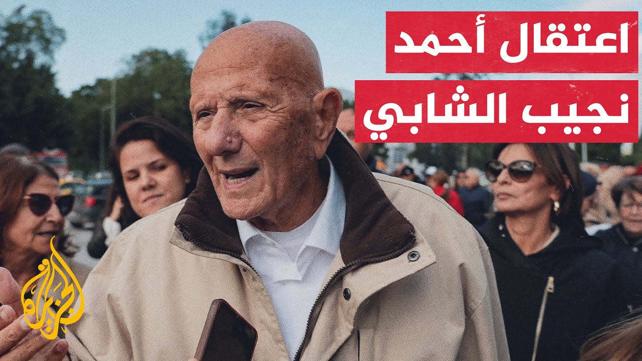 قوة أمنية تعتقل المحامي ورئيس جبهة الخلاص المعارضة.. التفاصيل مع مدير مكتب ال