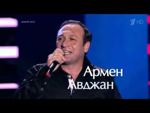Армен Авджан  Liberta    Слепые прослушивания   Голос   Сезон 4
