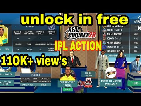 How To Unlock Ipl Auction in Real Cricket 20 | Unlock Rcpl Auction | Real Cricket 20 New legal Trick