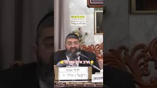 ⭐️הרב אייל עמרמי⭐️ #מוסאיוף #הרב_אייל_עמרמי  @RabbiEyalAmrami (בית הכנסת מוסאיוף - ערוץ חדש) - התמונה מוצגת ישירות מתוך אתר האינטרנט יוטיוב. זכויות היוצרים בתמונה שייכות ליוצרה. קישור קרדיט למקור התוכן נמצא בתוך דף הסרטון