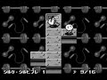 Engacho For WonderSwan Bandai Wonderswan Gameplay