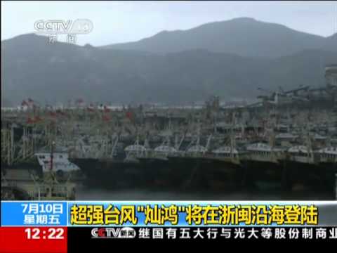 Hurricane Soudelor affect China Shanghai morning on the 8th 150803