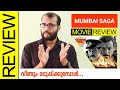 Mumbai Saga (Amazon Prime) Hindi Movie Review by Sudhish Payyanur @monsoon-media
