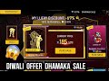 New Diwali Dhamaka Sale Event Got My Lucky Discount 69 New Mystery Shop In Free Fire