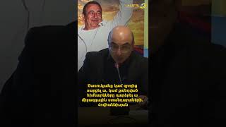 Ծառուկյանը կամ զրոյից սարքել ա, կամ քանդված հիմնարկները դարձրել ա միջազգային ստանդարտների