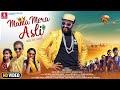 Mama Mera Asli Devpagli Dhanvi Neha Prakruti Dhaval K New Hindi Song 2022 Mama Bhanji Song