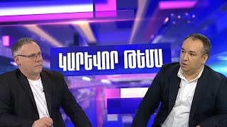  Կապանը ձեռնոց է նետում միջազգային ավիացիային. «Սյունիքը» կդառնա՞ միջազգային օդակայան