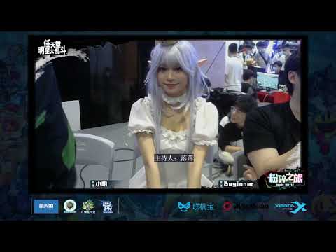 Smash Odyssey—RS  SSBU - Yooo (Zelda) vs 111 (Robin) Winners SemiFinal