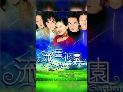 Ni Yao De Ai - Penny Tai #meteorgarden #f4