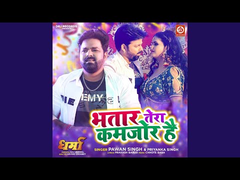 Bhatar Tera Kamjor Hai — watch video