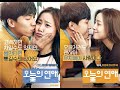 Love Forecast 2015 | Korean movie | Lee seungi & Moon Chae Won Full movie. [ENG SUB]