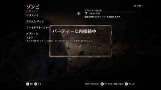 CODゾンビ