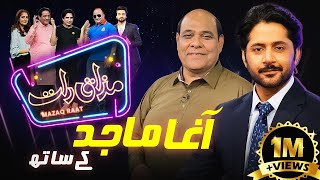 Agha Majid  Imran Ashraf  Mazaq Raat Season 2  Ep 