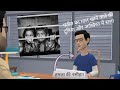 Yateem Orphans Yateem Ka Maal Khane Wale Ki Saza