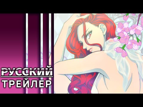 PV1 (AniMeow) Озвучка