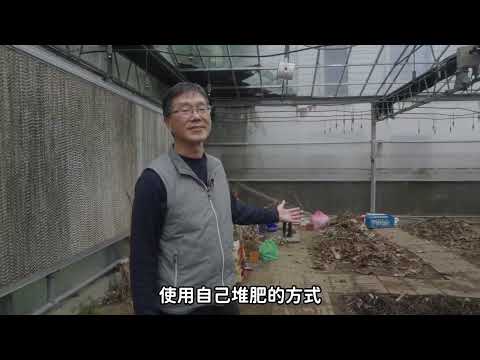 第一屆國家食農教育傑出貢獻獎－個人組優等-曾志華