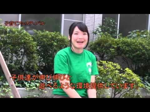 【大学公式プロモーションビデオ】キャンパスライフ編 1