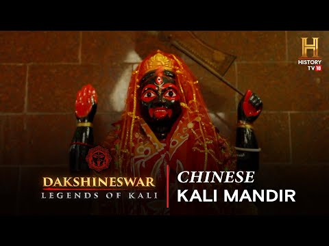 The one-of-its-kind Chinese Kali Temple in Kolkata | Dakshineswar: Legends Of Kali