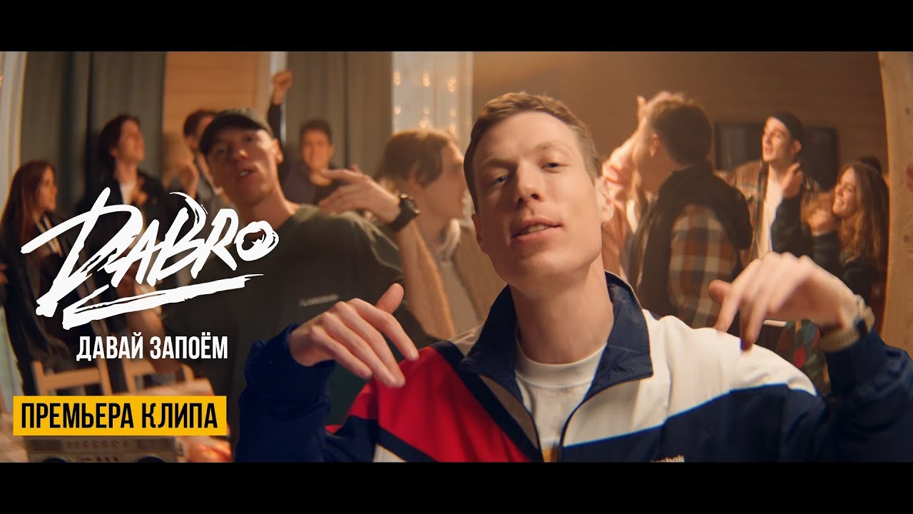 Не просто запел. Есенин пожар. Абонент ушел в запой. Не просто запел. Алекс емельяненко.