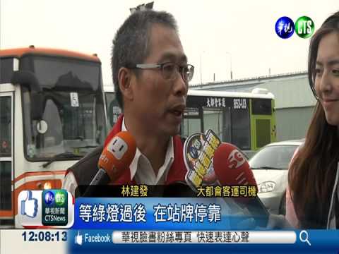 女學生揪鹹豬手 襲臀狼下跪道歉