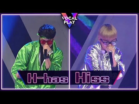 [ENG SUB] 비트박서 하스(H-has)와 히스(Hiss)의 이태원 프리덤 (BEATBOX ver.) | 보컬플레이 VOCALPLAY 2회 다시보기